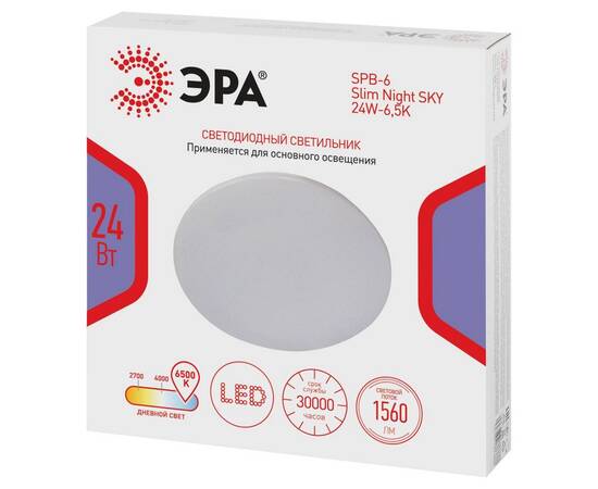 Потолочный светильник Эра Классик без ДУ SPB-6 WH 24W-6,5K Slim Night SKY, изображение 10