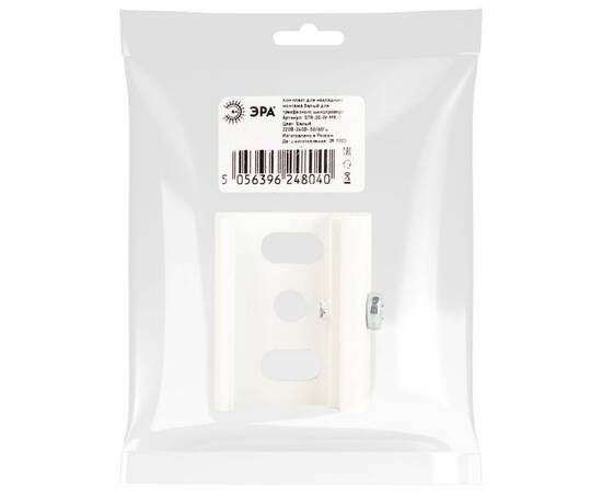 Комплект для накладного монтажа трехфазного шинопровода Эра STR-30-W-MK-0, изображение 4