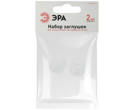 Набор заглушек для термостойкой светодиодной ленты, 2 шт. Эра LS-cap-24-bath, изображение 2