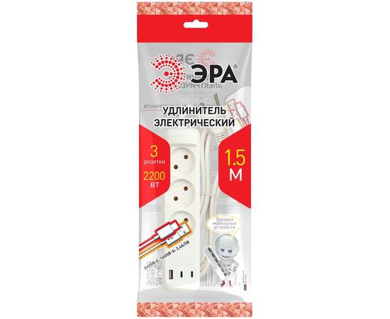 Удлинитель Эра U-3-1,5m-USB-W 3 розетки + 3xUSB A+C 1,5м 10А белый, изображение 5