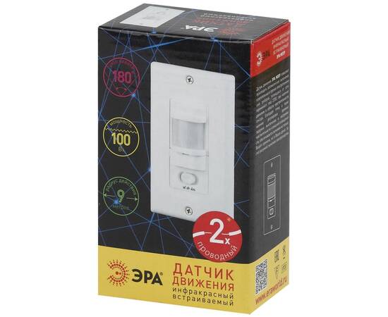 Датчик движения Эра MD 09, изображение 2