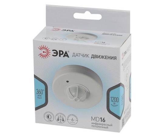Датчик движения Эра MD 016, изображение 3