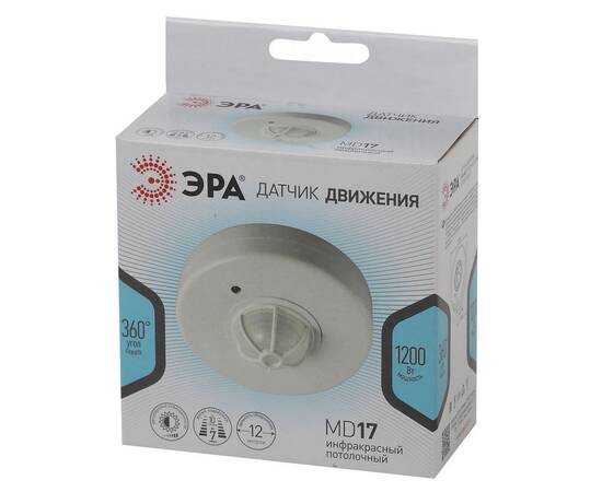 Датчик движения Эра MD 017, изображение 5
