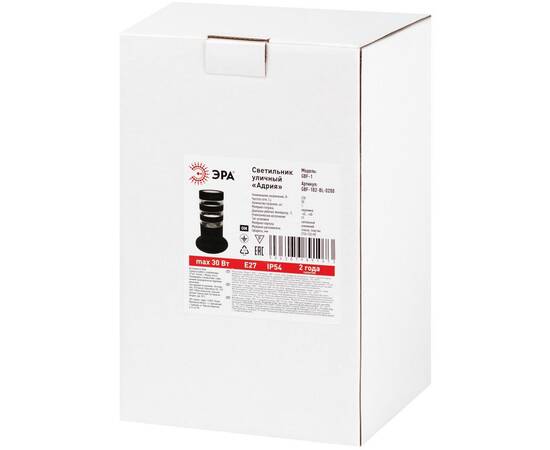 Ландшафтный светильник Эра Адрия GBF-102-BL-0200, изображение 10