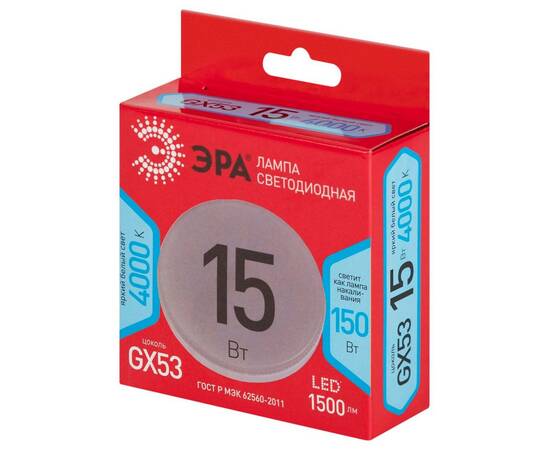 Лампа светодиодная Эра RED LINE LED GX-15W-840-GX53 R 15Вт 4000K, изображение 3