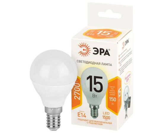 Лампа светодиодная Эра STD LED P45-15W-827-E14 2700K шар, изображение 2