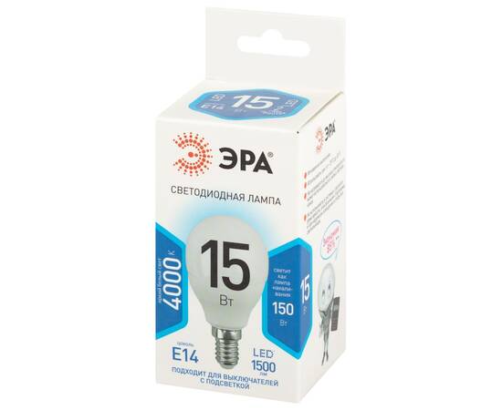 Лампа светодиодная Эра STD LED P45-15W-840-E14 4000K шар, изображение 3