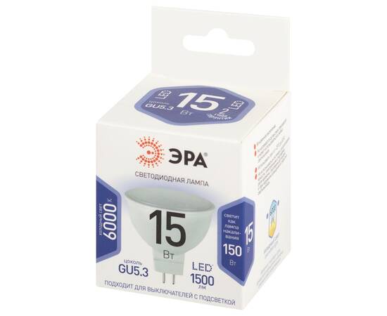 Лампа светодиодная Эра STD LED MR16-15W-860-GU5.3 6500K, изображение 3