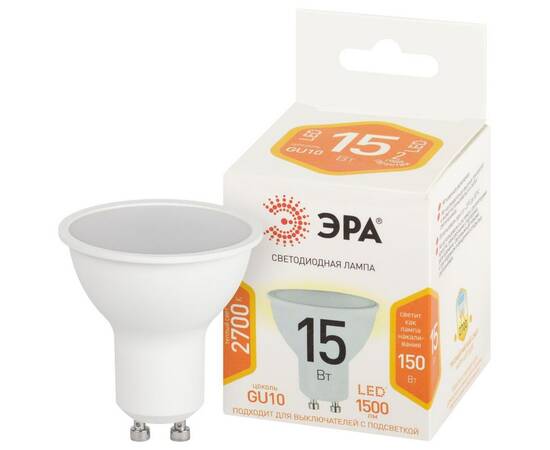 Лампа светодиодная Эра STD LED MR16-15W-827-GU10 2700K, изображение 2