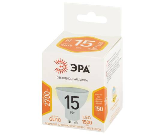 Лампа светодиодная Эра STD LED MR16-15W-827-GU10 2700K, изображение 3