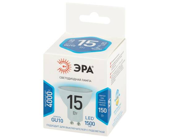 Лампа светодиодная Эра STD LED MR16-15W-840-GU10 4000K, изображение 3