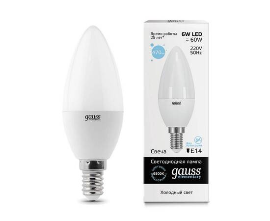 Лампа светодиодная Gauss E14 6W 6500K матовая 33136
