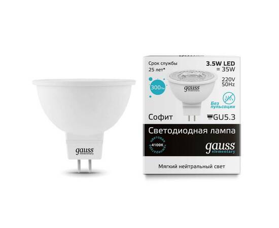 Лампа светодиодная Gauss GU5.3 3.5W 4100K матовая 13524