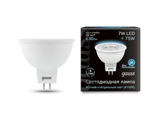 Лампа светодиодная Gauss GU5.3 7W 4100K матовая 101505207, изображение 2