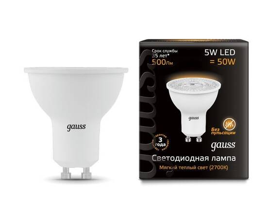 Лампа светодиодная Gauss GU10 5W 3000K матовая 101506105