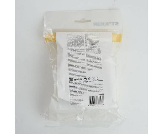 Розетка 2P Stekker Брест с крышкой слоновая кость PST16-20-44 49060, изображение 3