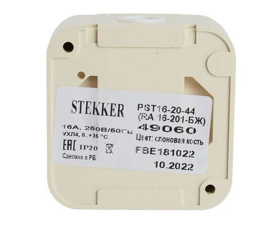Розетка 2P Stekker Брест с крышкой слоновая кость PST16-20-44 49060, изображение 4
