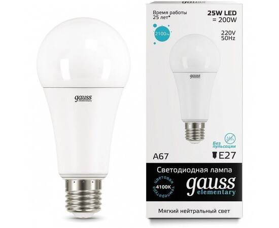 Лампа светодиодная Gauss E27 25W 4100K матовая 73225
