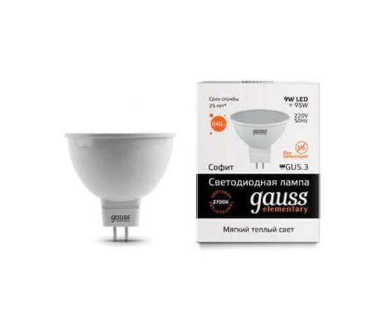 Лампа светодиодная Gauss GU5.3 9W 3000K матовая 13519