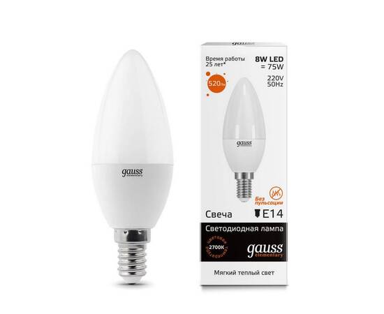 Лампа светодиодная Gauss E14 8W 3000K матовая 33118