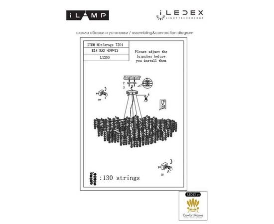 Подвесная люстра iLamp Savage 7204-L1200 GD, изображение 2