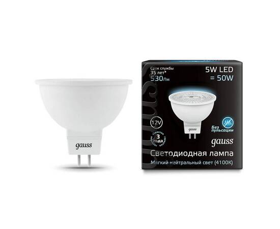 Лампа светодиодная Gauss GU5.3 5W 4100K 201505205, изображение 2