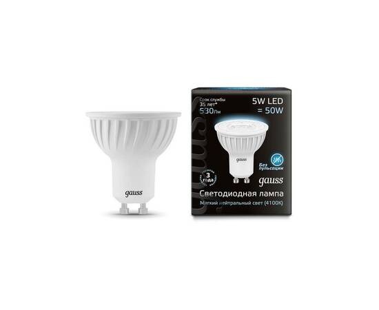 Лампа светодиодная Gauss GU10 5W 4100K матовая 101506205