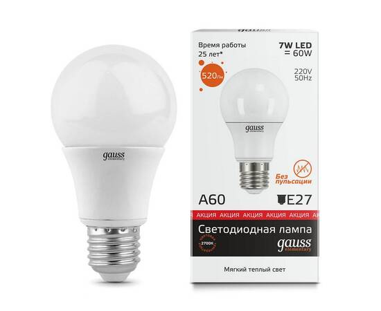 Лампа светодиодная Gauss E27 7W 3000K матовая 23217A, изображение 2