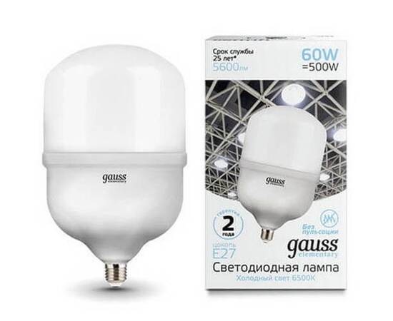 Лампа светодиодная Gauss E27 60W 6500K матовая 63236