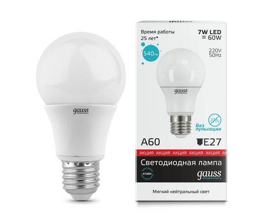 Лампа светодиодная Gauss E27 7W 4100K матовая 23227A, изображение 2
