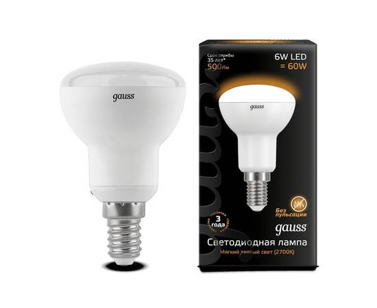 Лампа светодиодная рефлекторная Gauss E14 6W 3000K матовая 106001106