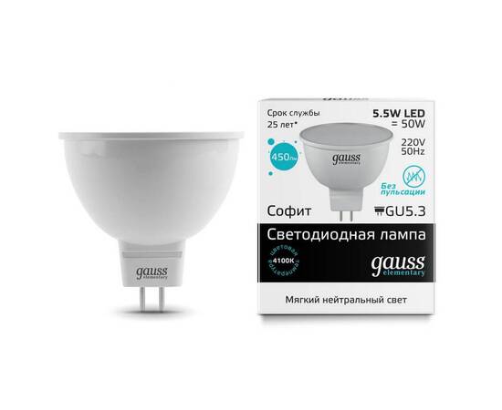 Лампа светодиодная Gauss GU5.3 5.5W 4100K матовая 13526