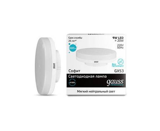 Лампа светодиодная Gauss GX53 9W 4100K матовая 83829