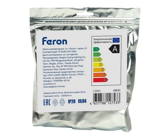 Светодиодная лента Feron 22W/m 240LED/m 2835SMD дневной белый 5М LS503 48830, изображение 2