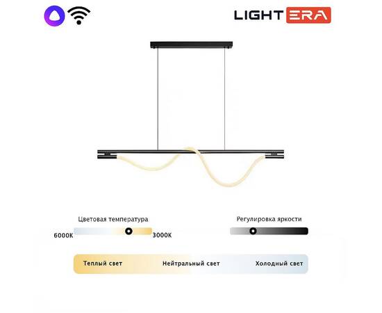 Подвесной светильник Lightera Tura LE103L-160B WIFI, изображение 10