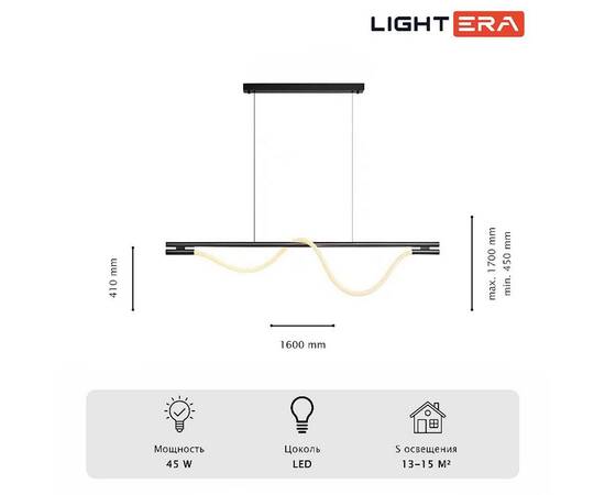 Подвесной светильник Lightera Tura LE103L-160B WIFI, изображение 11