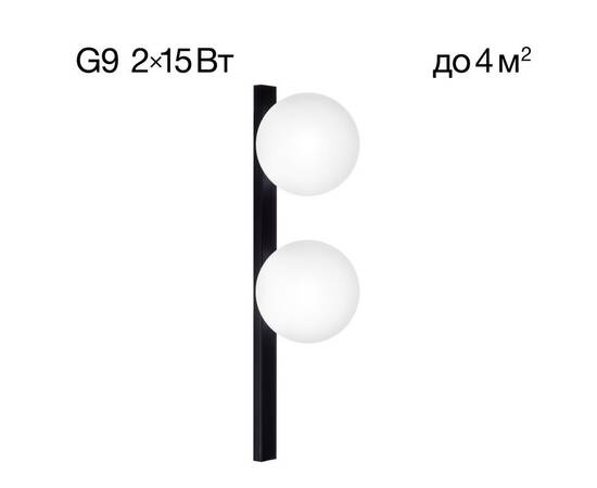 Бра Citilux Glob CL209421, изображение 7