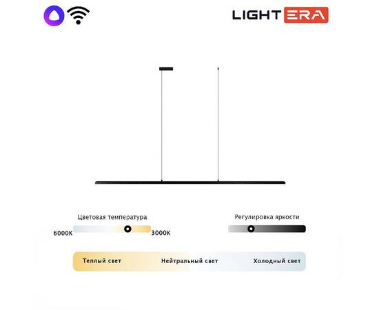Подвесной светильник Lightera James LE107L-200B WIFI, изображение 7