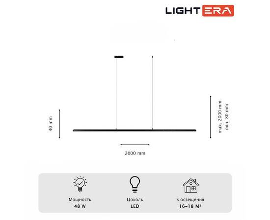 Подвесной светильник Lightera James LE107L-200B WIFI, изображение 8