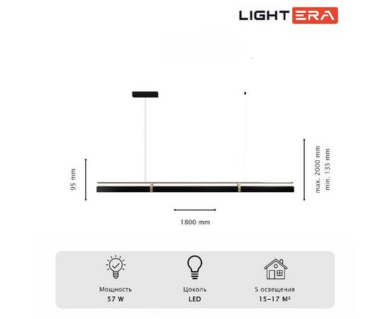 Подвесной светильник Lightera Omolon LE108L-180B WIFI, изображение 7