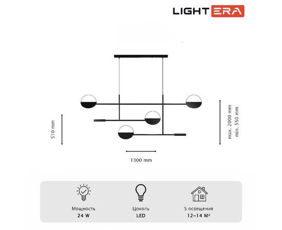 Подвесная люстра Lightera Urmia LE113L-130B WIFI, изображение 11