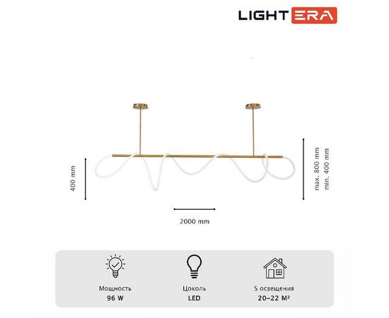 Потолочная люстра Lightera Nyasa LE117L-200GA WIFI, изображение 7