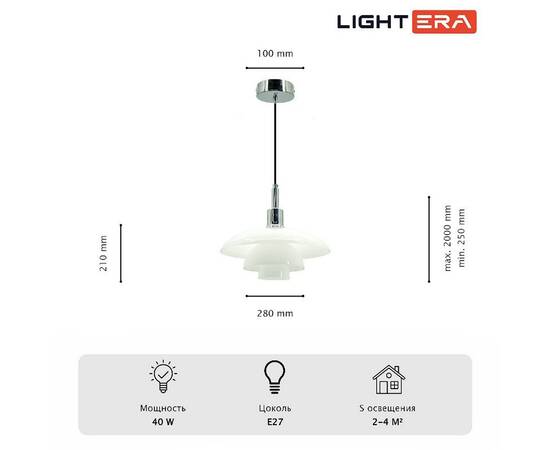 Подвесной светильник Lightera Bacalar LE124L-28C, изображение 6