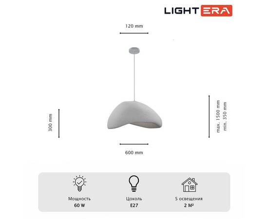 Подвесной светильник Lightera Stone LE205L-600W, изображение 7