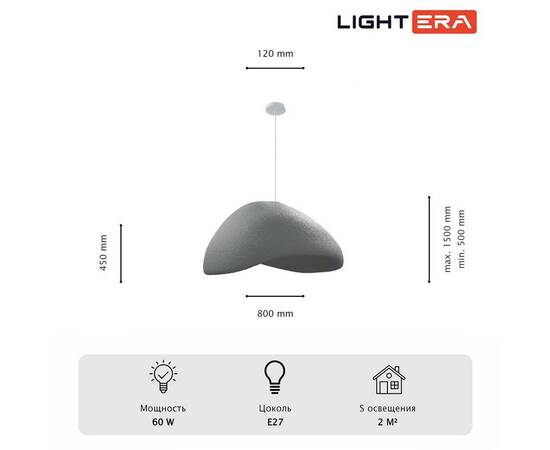 Подвесной светильник Lightera Stone LE205L-800S, изображение 6