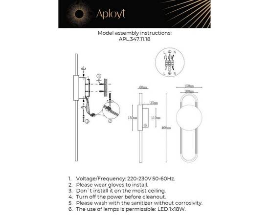Настенный светильник Aployt Francesco APL.347.11.18, изображение 2