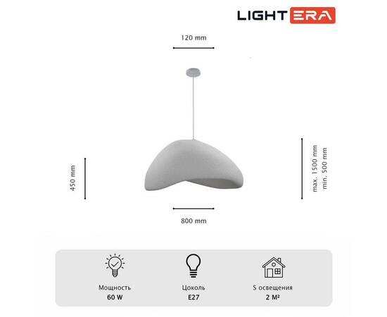 Подвесной светильник Lightera Stone LE205L-800W, изображение 7
