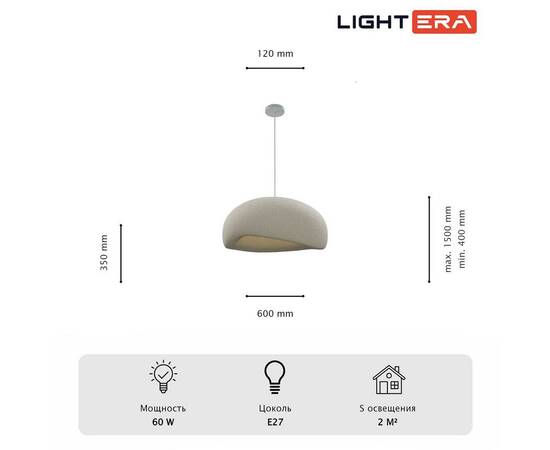 Подвесной светильник Lightera Stone LE206L-600W, изображение 8