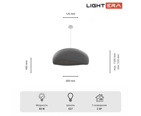 Подвесной светильник Lightera Stone LE206L-800S, изображение 5