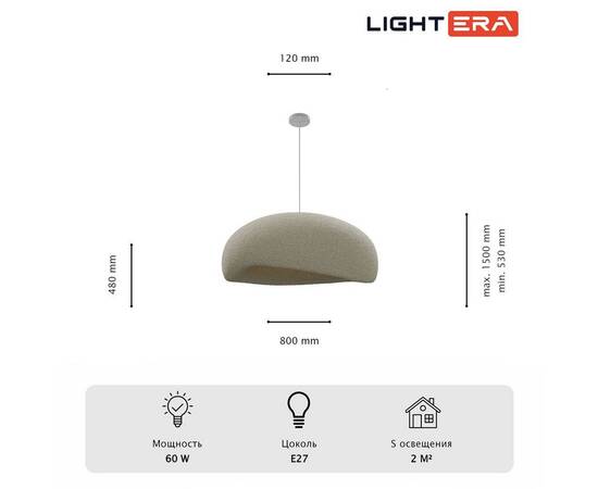 Подвесной светильник Lightera Stone LE206L-800W, изображение 8